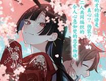 百炼成神缩略图