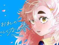 知音漫客角色头像