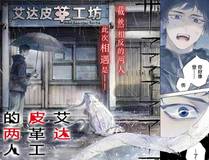 星甲魂将传缩略图